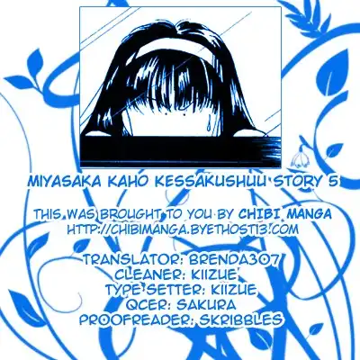 Miyasaka Kaho Kessakushuu Chapter 5 1